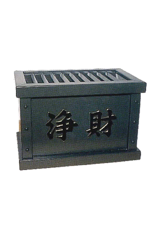 offertory box